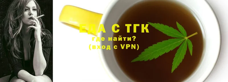 купить наркоту  Нефтекумск  Cannafood конопля 